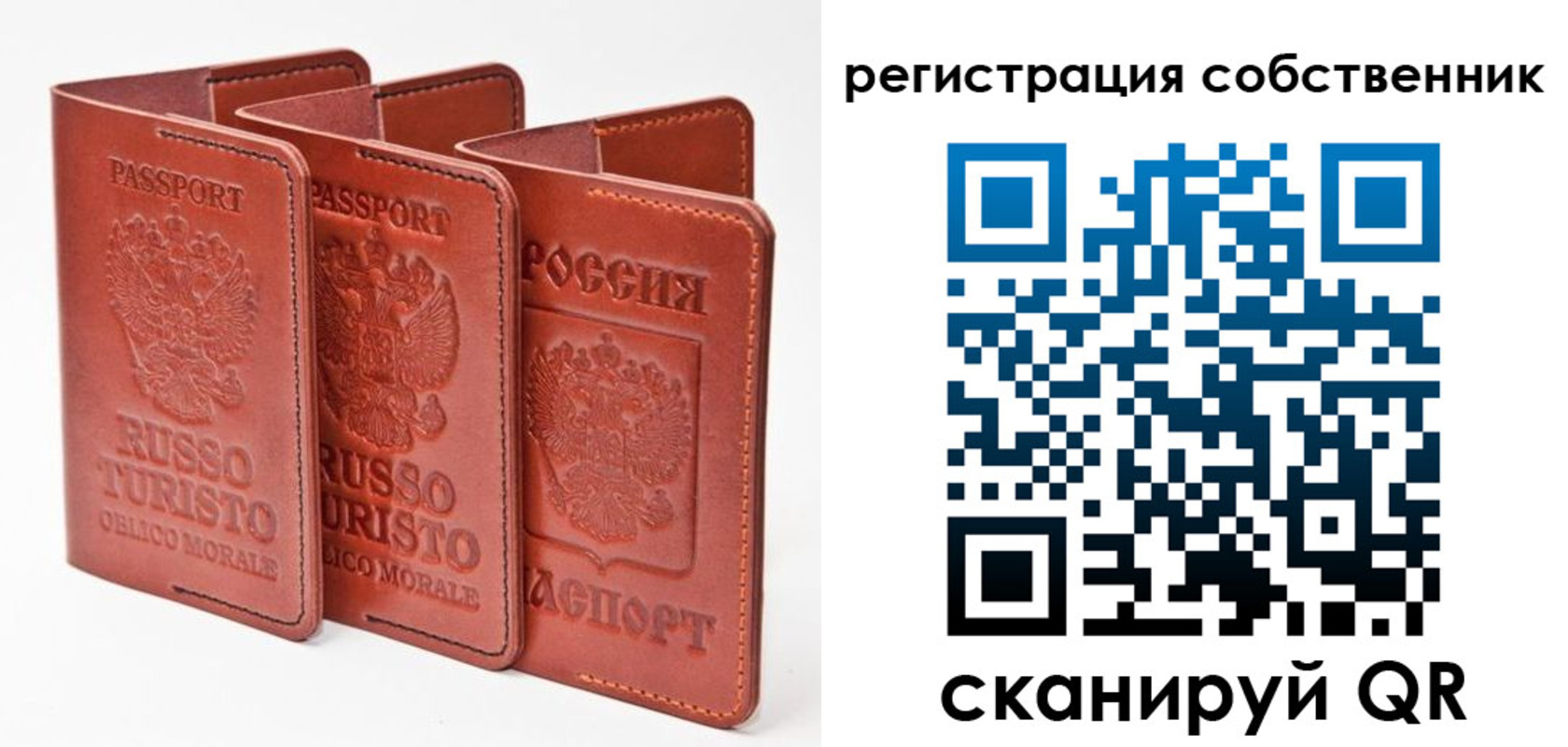 прописка поиск в Нефтекамске