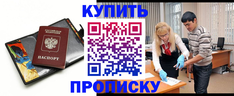 регистрация для школы в Нефтекамске